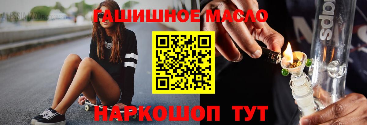Дистиллят ТГК концентрат Сарапул