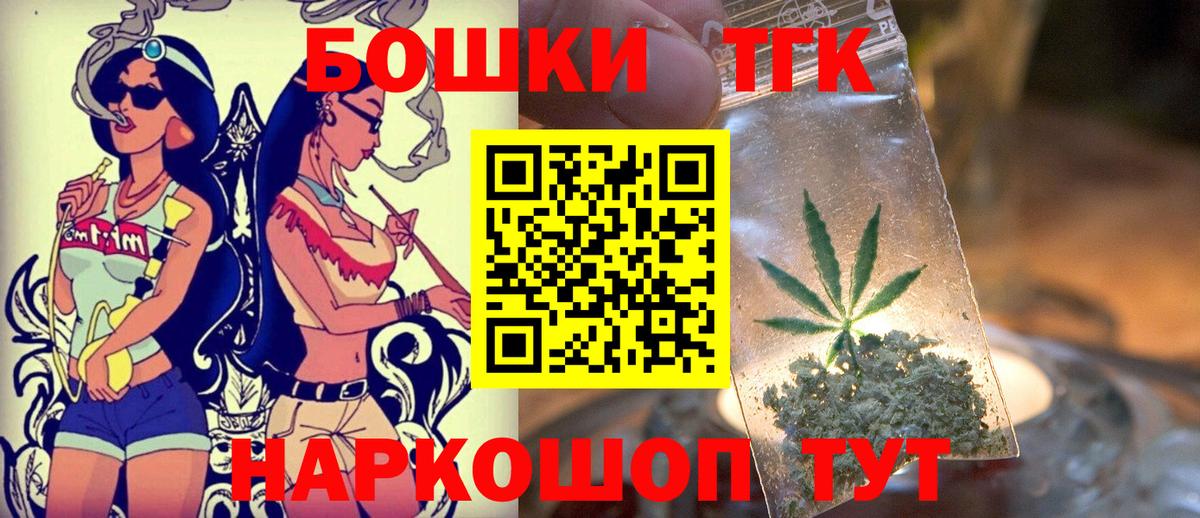 Каннабис SATIVA & INDICA  Шишки марихуана Bruce Banner  МАРИХУАНА Ganja  Сарапул  Вход с VPN 